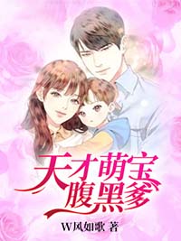 盛如初薄司瑾txt（盛如初薄司瑾txt作者的别称）