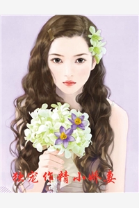 离婚后，前夫开始粘人了（离婚后，前夫开始粘人了有哪些人物）