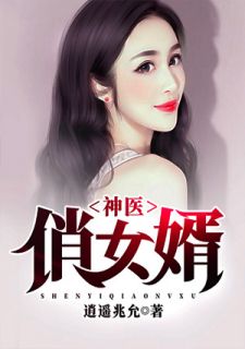 化作风雨伴余生（化作风雨伴余生怎样的结局）