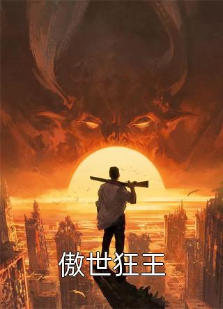 新婚当晚他醒了小说（新婚当晚他醒了小说男主角是什么意思）