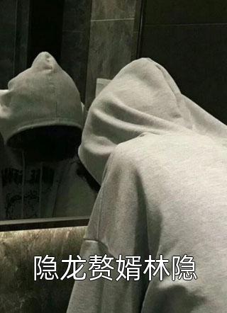 自君别后思无疾（自君别后思无疾怎样的结局）