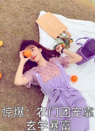 这一脚,我踢爆了整个球坛（每日精选好书这一脚,我踢爆了整个球坛）