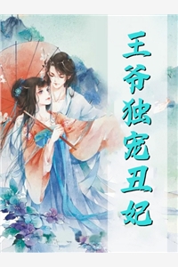宋芸芸进城找哥哥（宋芸芸进城找哥哥结局好不好）