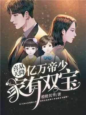 落跑王妃小说免费（每日推荐一部落跑王妃小说免费）
