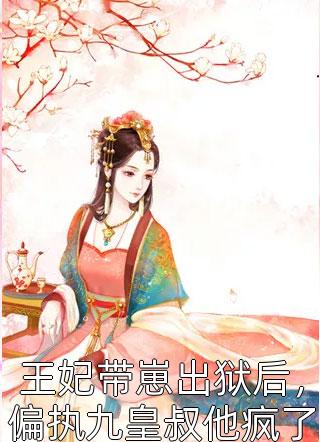 画里的锦衣卫（画里的锦衣卫好不好看）