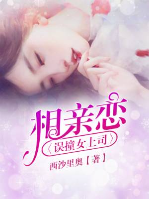 神豪系统逆袭路（神豪系统逆袭路还有没有人知道）