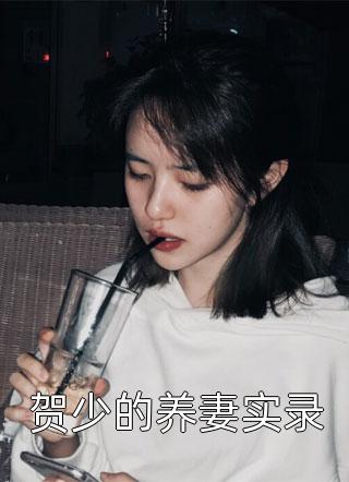 午夜凶楼（午夜凶楼作者的别称）