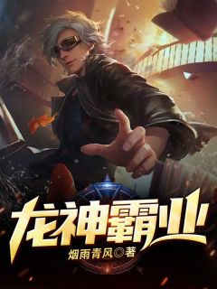 秦国签到十年（秦国签到十年大结局剧情介绍）