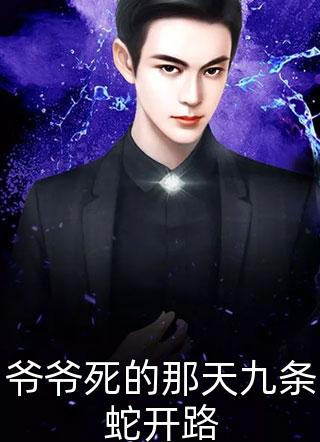 终究与你走不到幸福（每日精选好书终究与你走不到幸福）