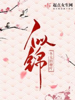 傅爷，你的崽们来讨债了！（傅爷，你的崽们来讨债了！还有没有人知道）