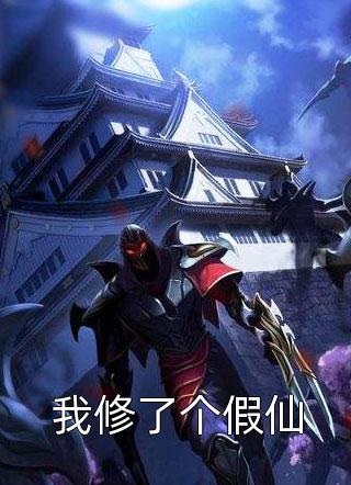 宁毅林晚秋（宁毅林晚秋结局好不好）
