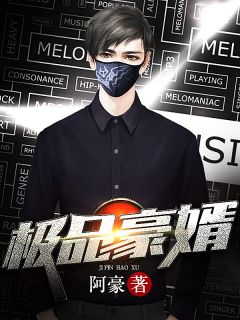 总裁夫人失忆了（总裁夫人失忆了结局好不好）