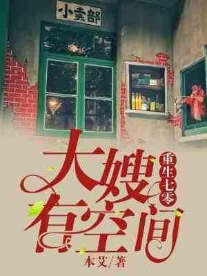 林浅浅陆斯年（每日精选好书林浅浅陆斯年）