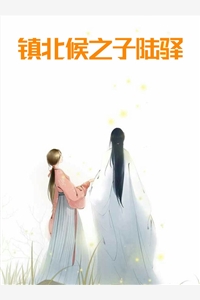 战少乖乖宠我知乎（战少乖乖宠我知乎怎样的结局）