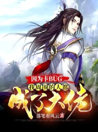 我叫张九罪（我叫张九罪的作者简介）