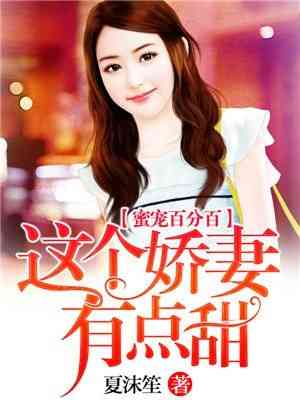 救世真仙李灵鹤（每日推荐一部救世真仙李灵鹤）