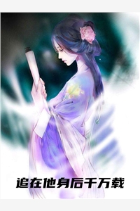 橙色拜金婆婆（橙色拜金婆婆小说角色名字）