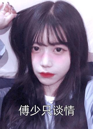 昭南文学（昭南文学好看吗）