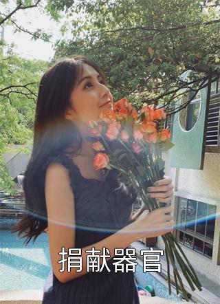 王平的幸福人生免费（每日精选好书王平的幸福人生免费）