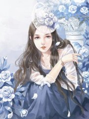 腹黑相公美如花（腹黑相公美如花怎样的结局）