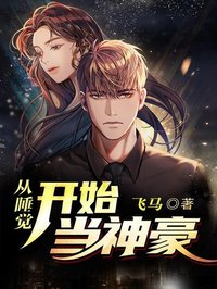剧本视频围剿土妹（剧本视频围剿土妹是谁写的）
