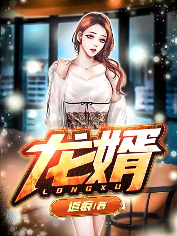 哀叹闺蜜（哀叹闺蜜作者的别称）