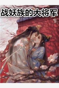 重生神婿（每日推荐一部重生神婿）