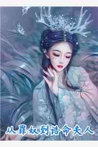 不败天王（不败天王大结局剧情介绍）