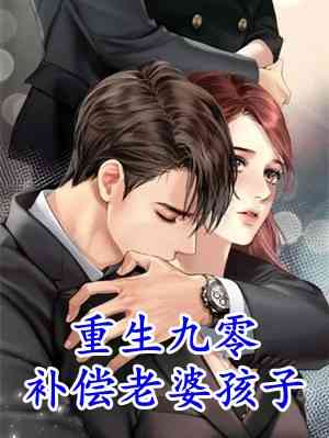 容舒煊沈知涯小说名（容舒煊沈知涯小说名精彩吗）