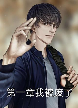 拳手魂穿（拳手魂穿有哪些人物）