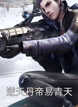 报告爹地，妈咪爱演戏（报告爹地，妈咪爱演戏作者是谁）
