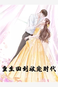 第一村婿（每日精选好书第一村婿）