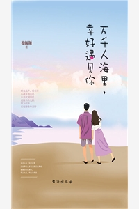 医世神卫（医世神卫是谁写的）