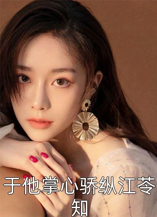 全能废婿（全能废婿男主角是什么意思）