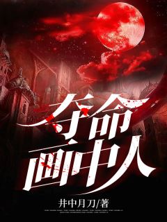 九转十世（九转十世还有没有人知道）
