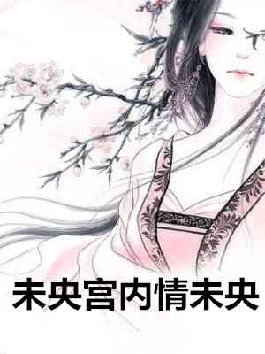 顾翡带领全家种田开客栈（顾翡带领全家种田开客栈有谁知道）