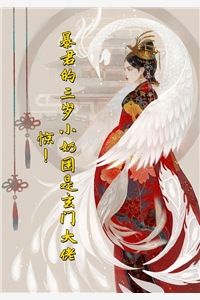 医世神卫（今日推荐分析医世神卫）