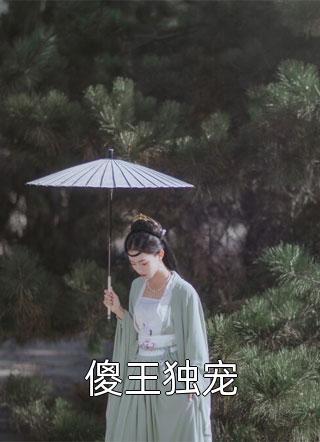 天师神医（天师神医大结局怎么样）