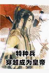 狂战神豪（狂战神豪的作者简介）