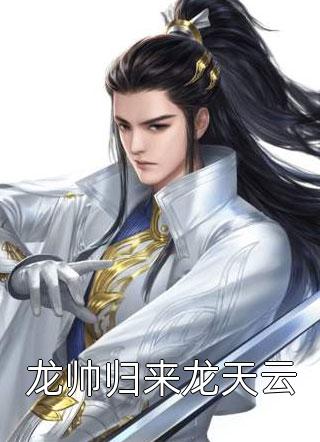 枭雄少年（枭雄少年结局好不好）