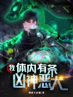北境戎主（北境戎主结局好不好）