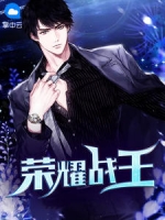 无敌战尊奶爸（无敌战尊奶爸有谁知道）