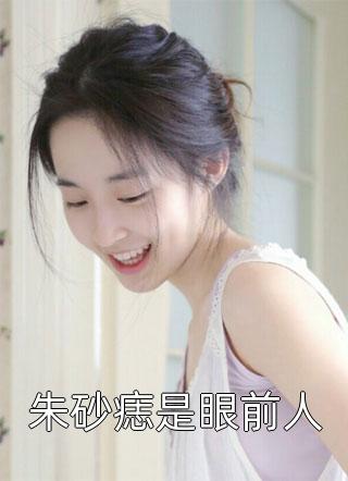 岑宁邬承泽小说（岑宁邬承泽小说是谁写的）