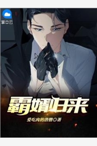 霍连城秦晚晚免费（霍连城秦晚晚免费精彩吗）