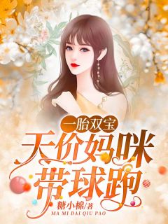 空灵笔记刘歇赵璐璐（空灵笔记刘歇赵璐璐精彩部分）