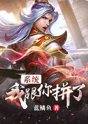 萌宝来袭亿万爹地宠上天（每日分享书籍萌宝来袭亿万爹地宠上天）