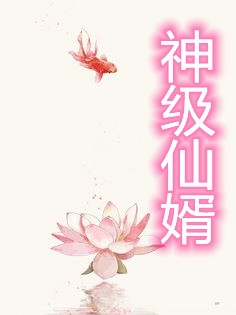 顾景钰卞妍（顾景钰卞妍是谁写的）