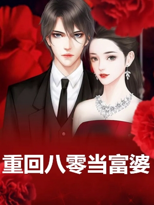 封廷江姜棠全文（封廷江姜棠全文男主角是什么意思）