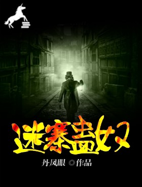 限时偏爱霍司砚温知羽（限时偏爱霍司砚温知羽结局好不好）