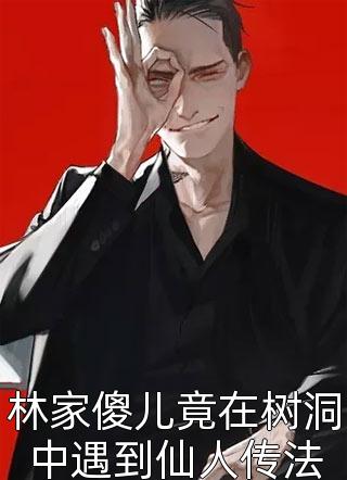 天下（天下的作者简介）